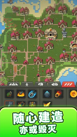 沙盒城市建造图2