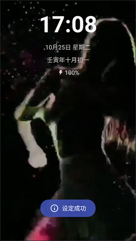 掌上电池医生[图4]