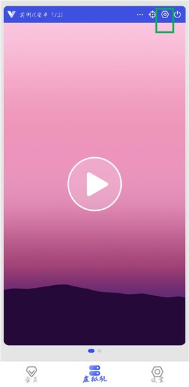 光速虚拟机[图1]