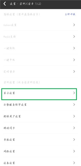 光速虚拟机[图2]