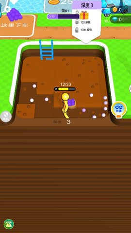 我的小岛生活图1