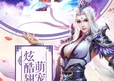 桃园将星录[图5]
