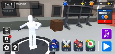 人群大乱斗[图4]