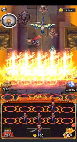 守护三国宝箱图3