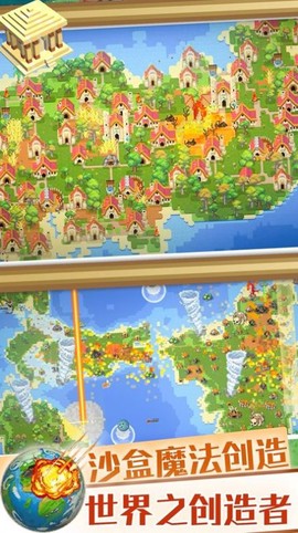 沙盒魔法创造图2