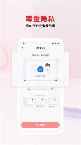 南银法巴消金图3