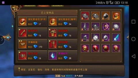 永恒纪元怎么换成钱