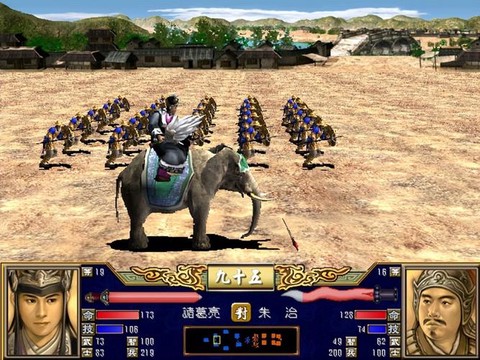 三国群英传3如何玩