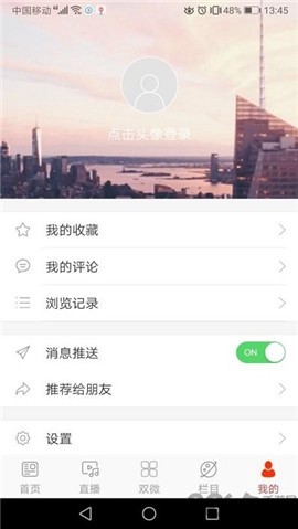 延吉融媒图1