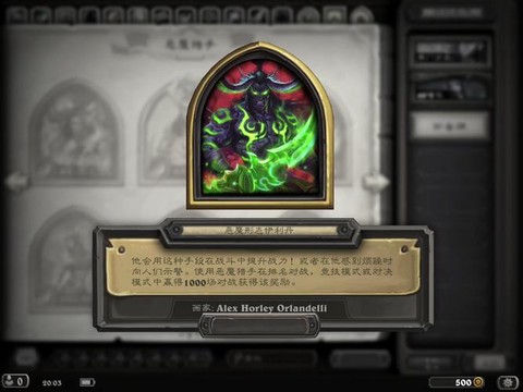 炉石传说打什么职业