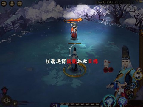 阴阳师台服怎么下载