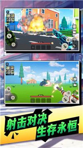 迷你朋克模拟器图3