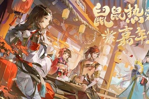 阴阳师什么时候抽ssr概率高[图2]