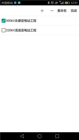 基建照片系统[图2]