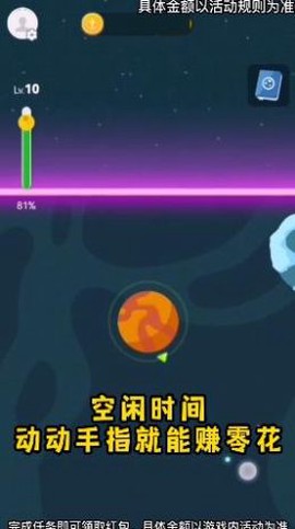 星际大乱斗图2