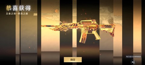 穿越火线手游怎么抢号