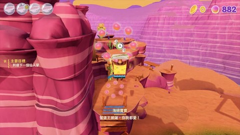 海绵宝宝宇宙摇摆[图4]