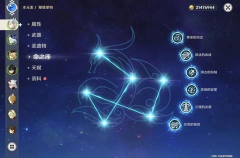 阴阳师神龙强化喂什么