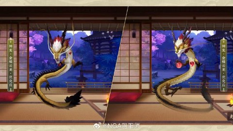 阴阳师神龙强化喂什么[图1]