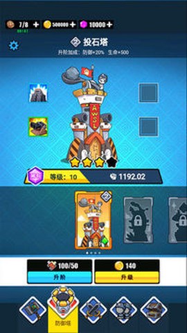 表情包战争[图2]