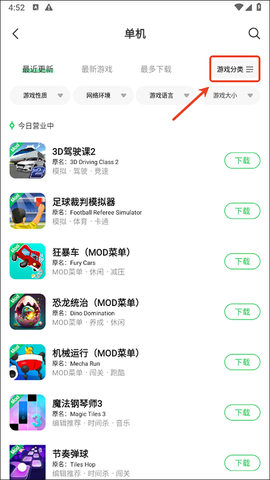 葫芦侠3楼破解版[图6]