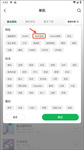 葫芦侠3楼破解版[图7]