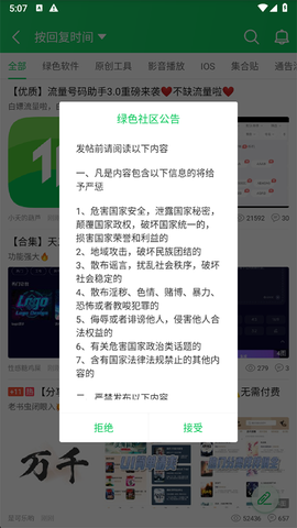 葫芦侠3楼破解版[图12]