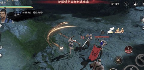 流星群侠传[图6]