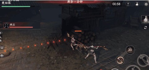 流星群侠传[图7]