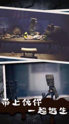 荒野废屋大逃脱[图1]