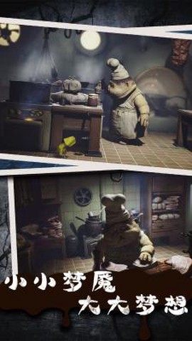 荒野废屋大逃脱[图3]