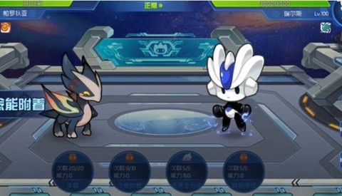 赛尔号怎么获得瑞尔斯