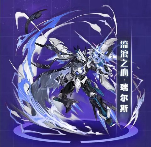 赛尔号怎么获得瑞尔斯[图1]