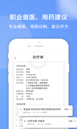 畜牧堂图3