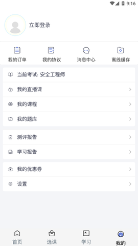 职上工程学堂[图1]