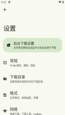 seal海豹下载器[图1]
