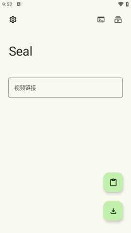 seal海豹下载器图1