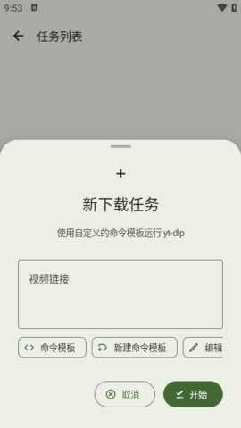 seal海豹下载器图3