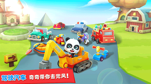 宝宝迷宫历险记图3