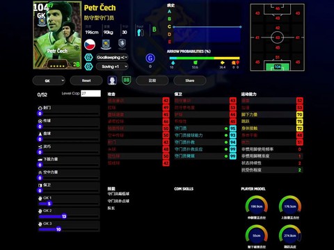 实况足球怎么断门将[图1]
