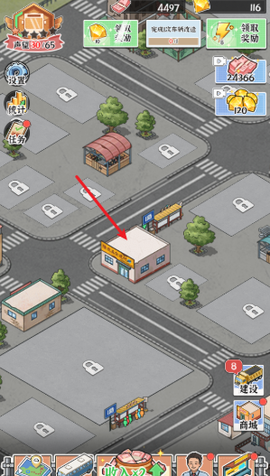 线路经营大亨图3