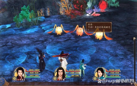 古剑奇谭如何反激活[图2]