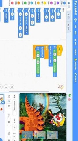 Scartch启蒙编程图3