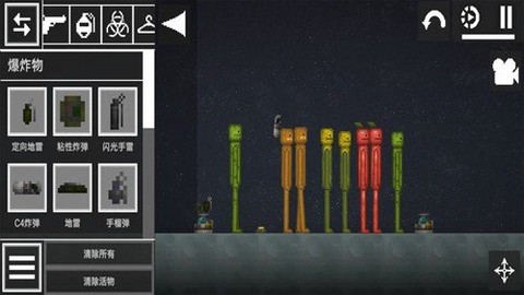 自然世界沙盒模拟器[图1]