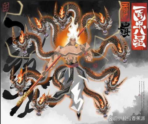 九阴真经大龙是什么[图1]