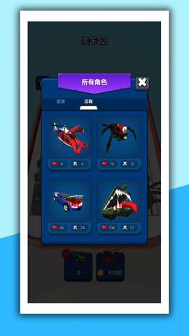 赛道蹦蹦车[图2]