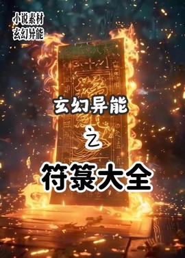 诛仙手游完璧符怎么用[图1]