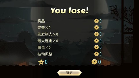 暗影格斗2怎么修改金币