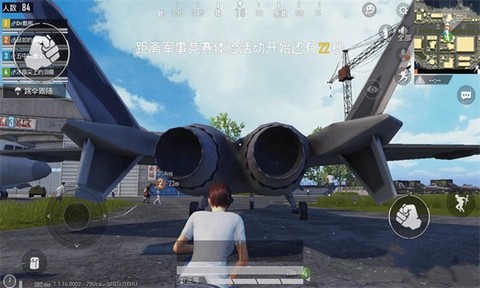 精英战地吃鸡图3