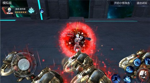 奥特曼宇宙英雄[图4]